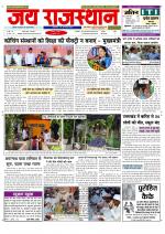Jai Rajasthan