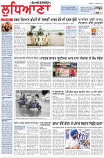 Punjabi Tribune (Ludhiana)
