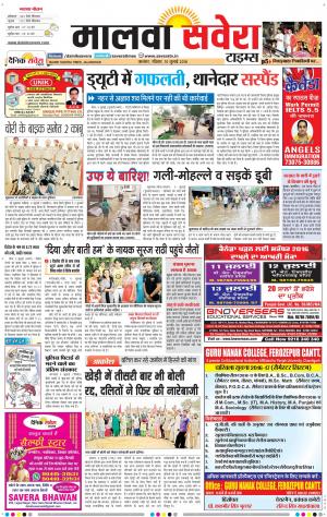 Malwa