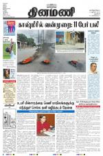 Dinamani - New Delhi