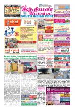 South Indian Post