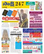 Ranga Reddy District