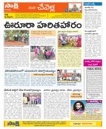 Ranga Reddy Constituencies