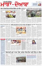 Punjabi Tribune (Majha/Doaba)