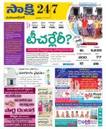 Mahabubnagar District