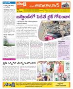 Adilabad Constituencies