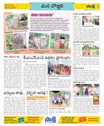 Vijayanagaram Constituencies