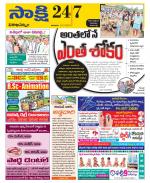 Visakhapatnam District - Old