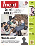 Prayagraj Hindi ePaper, Allahabad Hindi Newspaper - InextLive