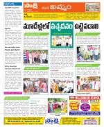 Khammam Constituencies