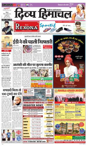 Divya Himachal Shimla