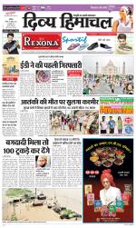 Divya Himachal Chandigarh+Mera Shimla +Aastha