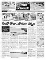 Adilabad Constituencies