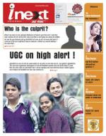 Gorakhpur Hindi ePaper, Gorakhpur Hindi Newspaper - InextLive