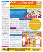 Karimnagar Constituencies