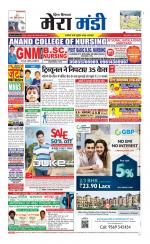 Divya Himachal Dharamsala+Mera Mandi +Aastha