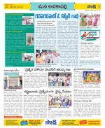 Visakhapatnam Constituencies Old