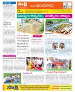 Nizamabad Constituencies