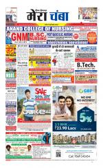 Divya Himachal Dharamsala+Mera Chamba+Aastha