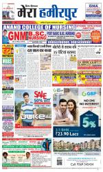 Divya Himachal Dharamsala+Mera Hamirpur +Aastha