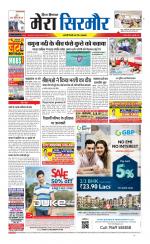 Divya Himachal Shimla+Mera Sirmour +Aastha 