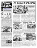 Hyderabad Constituencies