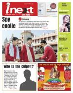 Varanasi Hindi ePaper, Varanasi Hindi Newspaper - InextLive