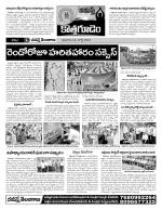 Khammam constituencies