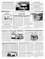 Mahaboobnagar Constituencies