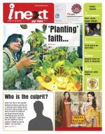 Kanpur Hindi ePaper, Kanpur Hindi Newspaper - InextLive