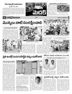 Medak Constituencies