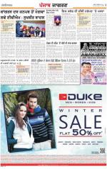 Patiala : Punjabi jagran News : 03rd February2013