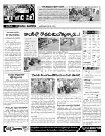 Nalgonda Constituencies