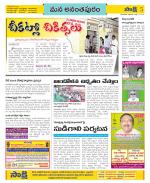 Anantapur Constituencies