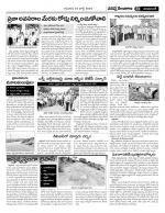 Nizamabad Constituencies