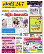 SPSR Nellore District