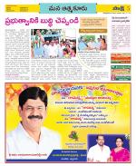 SPSR Nellore Constituencies