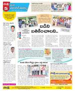 Warangal City Constituencies