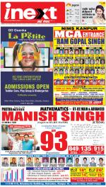 Kanpur Upcountry ePaper:Unnao News Paper,Fatehpur News Paper - Inext Live Jagran