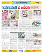 Visakhapatnam Constituencies