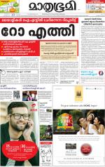 Kozhikode (includes Wayanad)