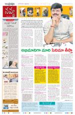 Navya Daily