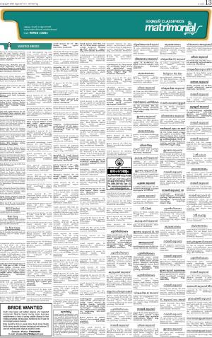 10-07-2016 matrimonial kochi