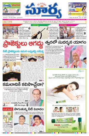 Sunday, July 10, 2016