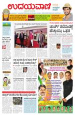 Hubballi Edition