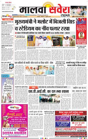 Malwa