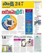 Mahabubnagar District