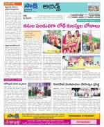 Hyderabad Constituencies