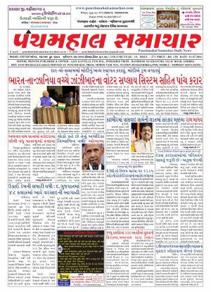 PMS-11-07-2016