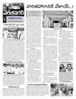 Hyderabad Constituencies